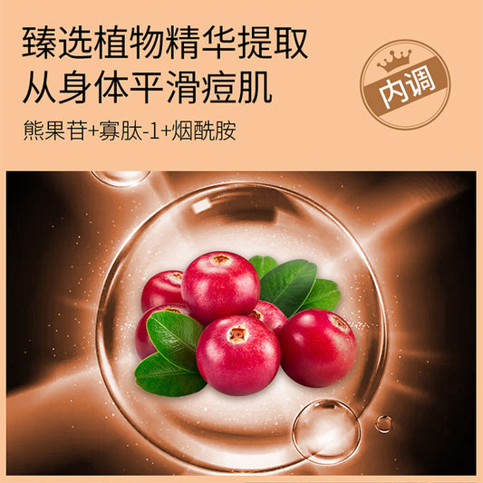 Daily necessities Tender Pure Scrub Hydrating Moisturizing Body Massage Cream Men and Women Scrub Milk Rubbing Mud Bao Wholesale